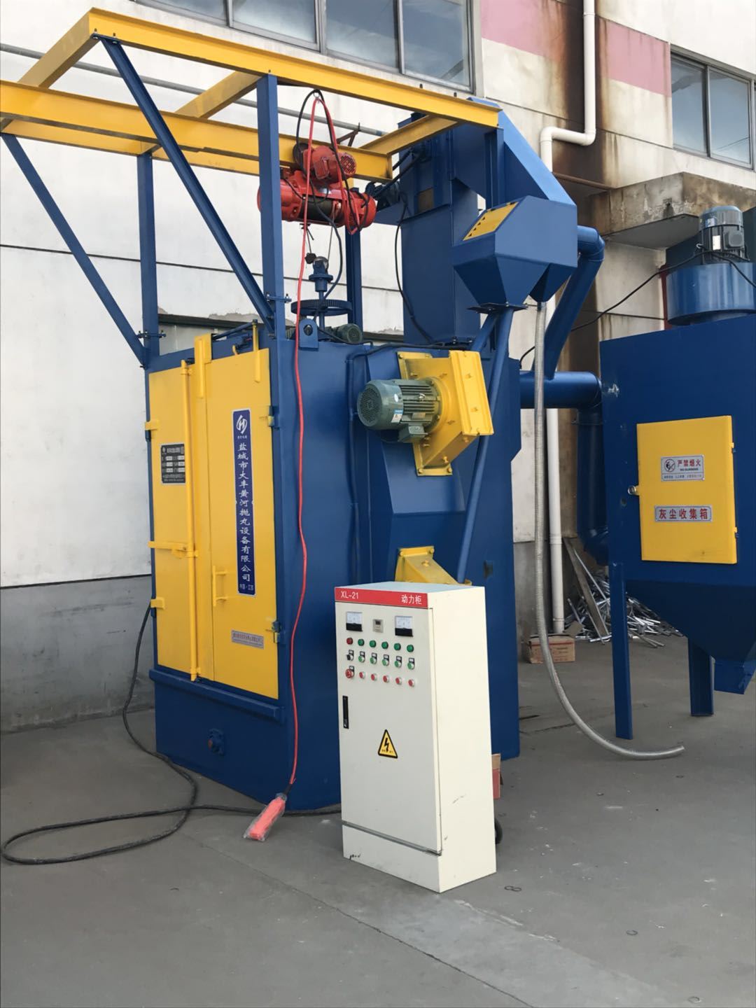 Channel Steel Through-type Shot Blasting Machine